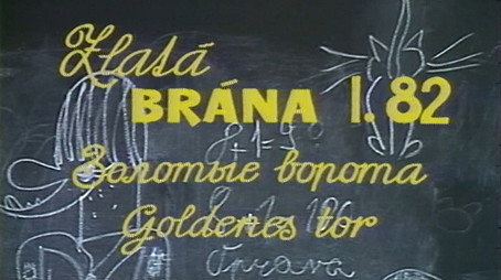 Zlatá brána Сезон 14