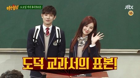 Seohyun (Girls' Generation), Lee Joon (2017) - Episode 63 poster and promotional image