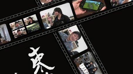 Tokyo Encounter (2010) poster