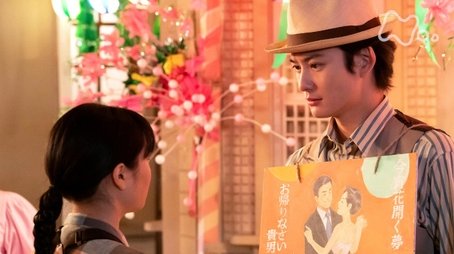Episode 52 (2019) - Episode 52 poster and promotional image