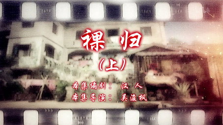 七十二家房客 Сезон 14