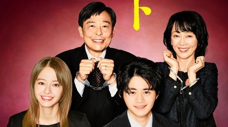 Shady Job Family (2024) poster
