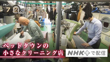 ドキュメント72時間 Évad 11