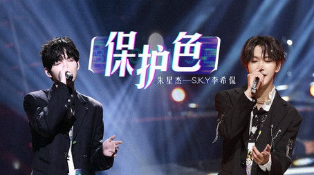 Episode 5 (2021) - Episode 5 poster and promotional image