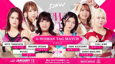 東京女子プロレス Évad 12