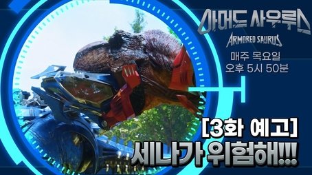 Episode 3 (2021) - Episode 3 poster and promotional image