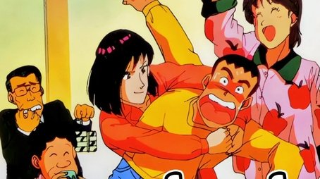Tsuyoshi, Hold Tight (1992) poster