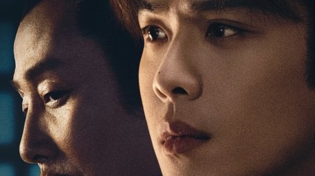 Season 2 (2024) - Season 2 poster and promotional image