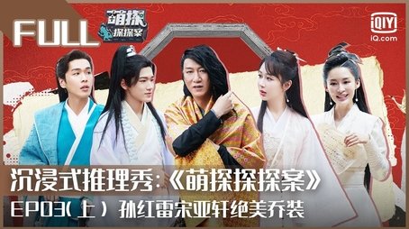 Episode 4 (2021) - Episode 4 poster and promotional image