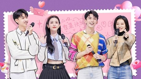 2023 Episode 3 (2023) - Episode 9 poster and promotional image