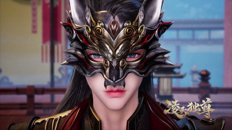 凌天独尊 Évad 1