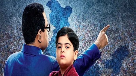 Ek Mahanayak - Dr B R Ambedkar (2019) poster