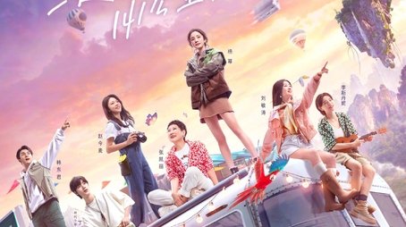 Camping (2022) - Season 4 poster and promotional image