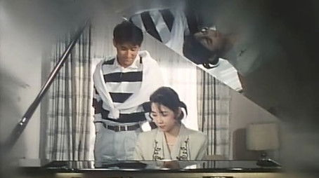 Maze of Love (1991) - Episode 13 poster and promotional image