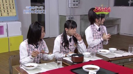 International Side Dishes (Part.2) (2008) - Episode 52 poster and promotional image
