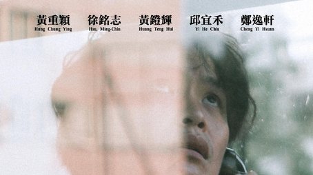 Find A Bright Day (2021) poster
