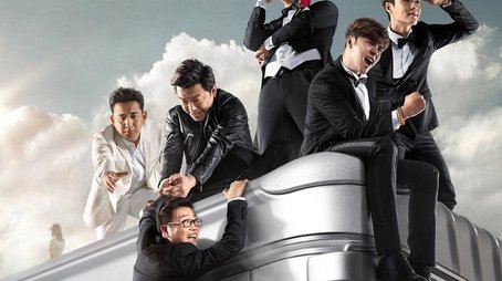 Go Fighting (2015) poster