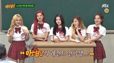 Red Velvet (2017) - Episode 84 poster and promotional image