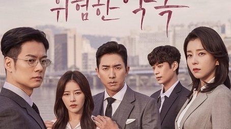 Season 1 (2020) - Season 1 poster and promotional image