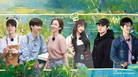 S8 Preview Vlog EP1 (2024) - Episode 86 poster and promotional image