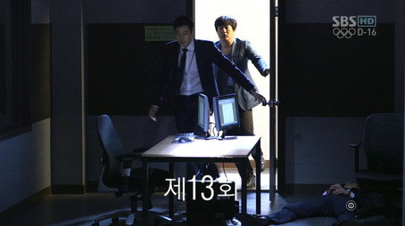 유령 Stagione 1
