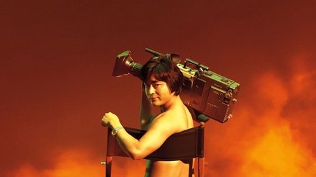 The Naked Director (2019) poster