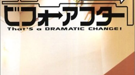 Makeover! Dramatic Before & After (2002) poster
