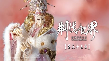 Episode 35 (2024) - Episode 35 poster and promotional image