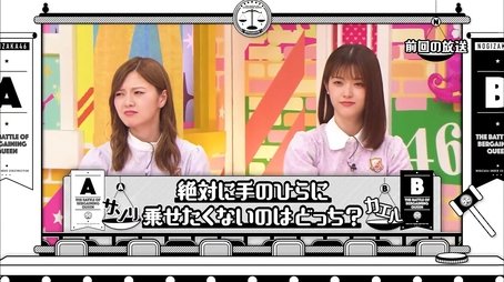 Nogizaka Bargaining Queen Battle Part 2 (2018) - Episode 24 poster and promotional image