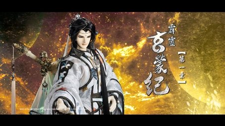 Episode 1 (2023) - Episode 1 poster and promotional image