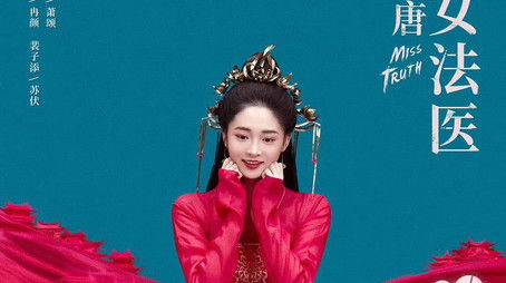 Season 1 (2020) - Season 1 poster and promotional image