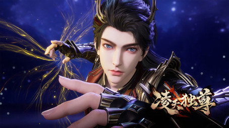 凌天独尊 Évad 1