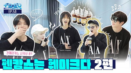 Episode 58 (2021) - Episode 8 poster and promotional image