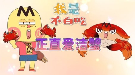Episode 523 (None) - Episode 523 poster and promotional image