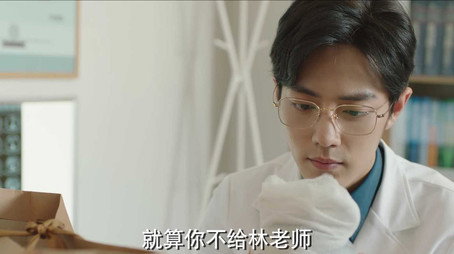 余生，请多指教 Stagione 1