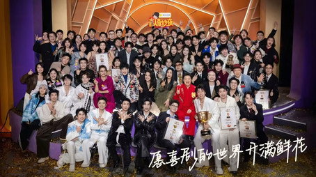 喜人奇妙夜 Sezóna 0