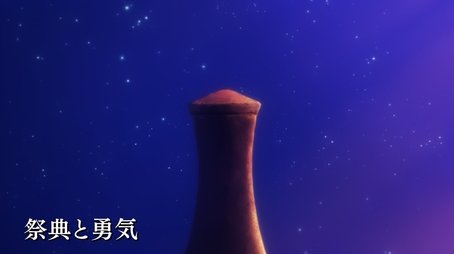 Festivals and Courage (2017) - Episode 3 poster and promotional image