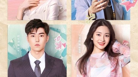 When We Meet (2022) poster