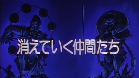 Disappearing Companions (1993) - Episode 34 poster and promotional image