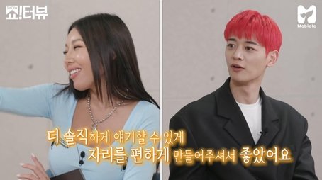 Minho undergo harsh hazing with Jessi (2021) - Episode 38 poster and promotional image