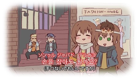 Korean Lesson 4 (2010) - Episode 6 poster and promotional image