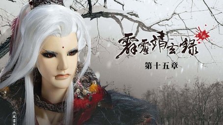 Episode 15 (2019) - Episode 15 poster and promotional image