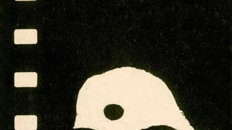 Badnam Basti (1971) poster