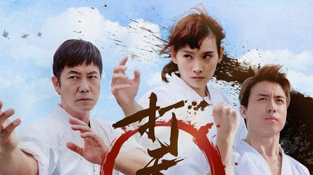 Season 1 (2020) - Season 1 poster and promotional image