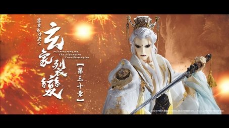 Episode 30 (2022) - Episode 30 poster and promotional image