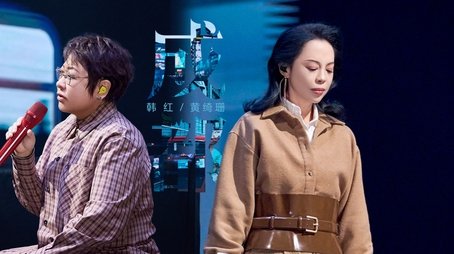 S3 Stage Pure Version EP8 (2024) - Episode 144 poster and promotional image