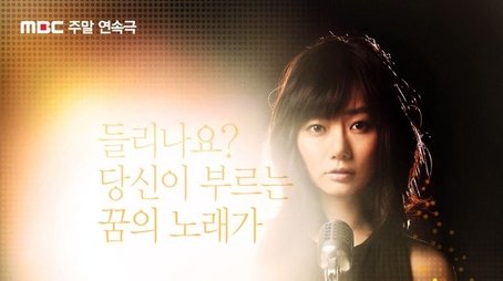 Gloria (2010) poster