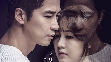 Monster (2016) poster