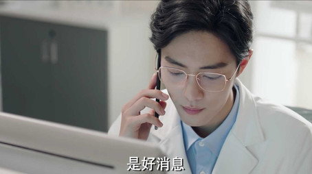 余生，请多指教 Stagione 1