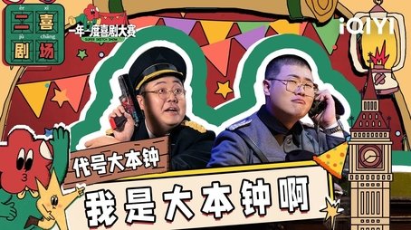 Episode 16 (2022) - Episode 16 poster and promotional image